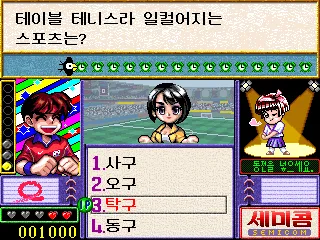 约会问答大作战游戏封面