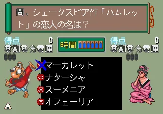 苦胃头捕物帐游戏封面