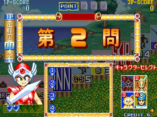 卡普空世界2游戏封面