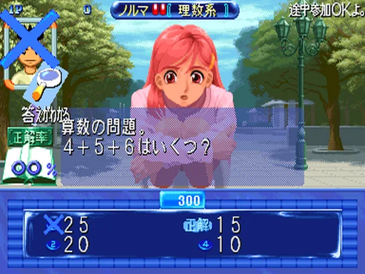 七彩梦：虹色町的奇迹游戏封面
