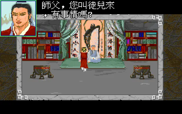 如来金刚拳传奇游戏封面