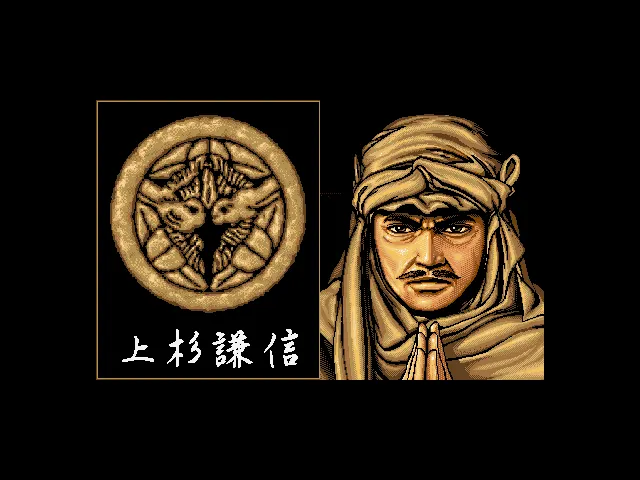 斩3(日文)游戏封面