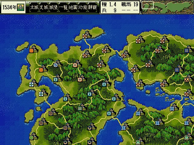信长之野望6游戏封面