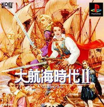 大航海时代2游戏封面