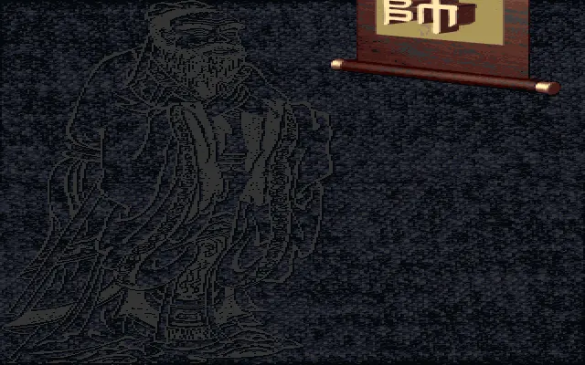 智圣鲜师游戏封面