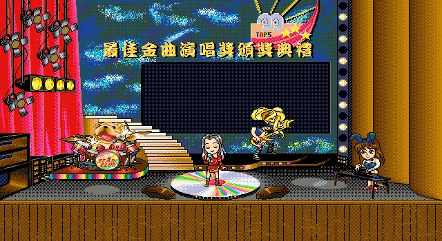明星志愿游戏封面