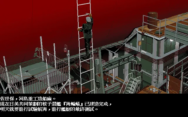 沉默的舰队游戏封面