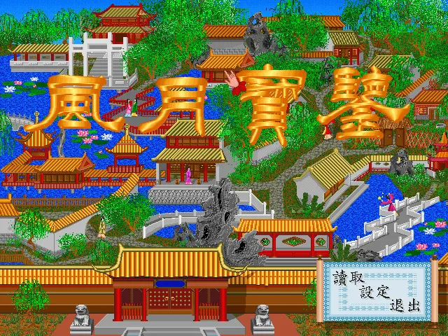 红楼梦麻将游戏封面