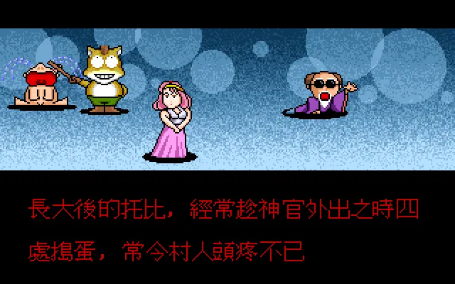 异域神兵诸神诅咒游戏封面