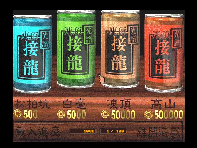 接龙777游戏封面