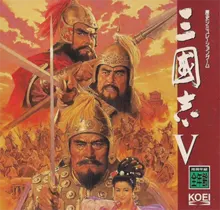 三国志V游戏封面