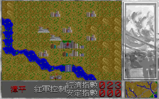 台海防卫战游戏封面
