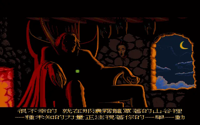 恶魔禁地游戏封面