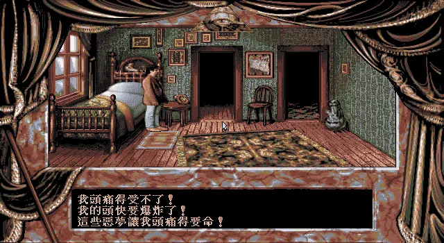 黑暗之蛊游戏封面