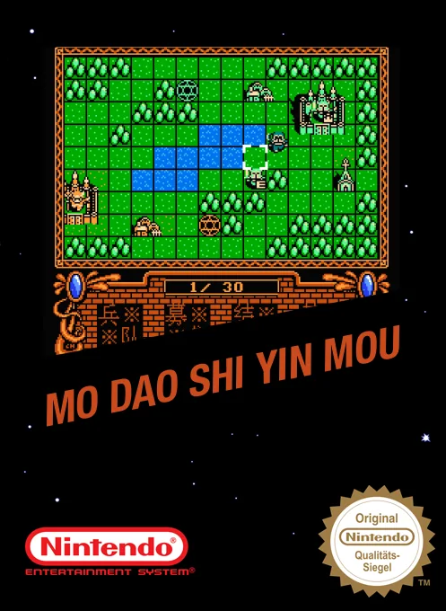 魔导士阴谋游戏封面