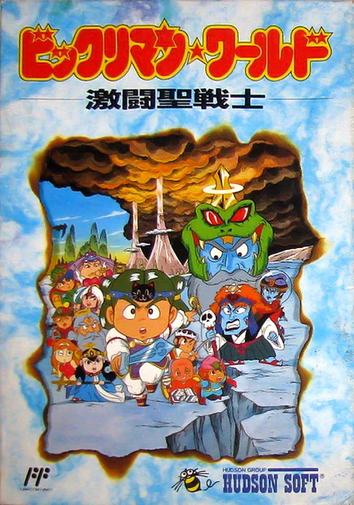 激斗圣战士游戏封面