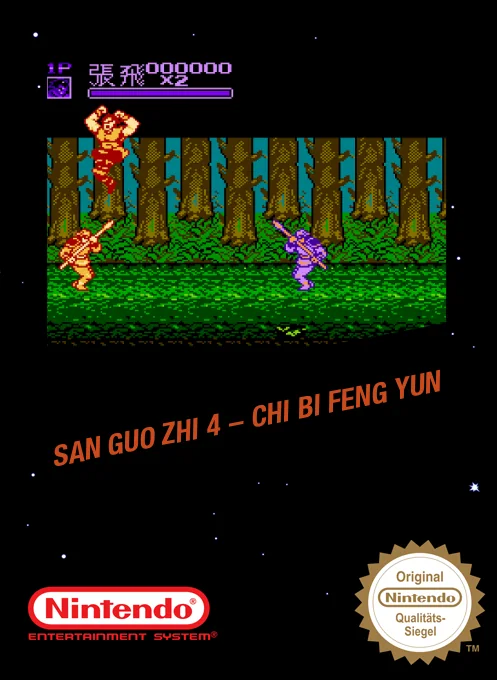 三国志4-赤壁风云游戏封面