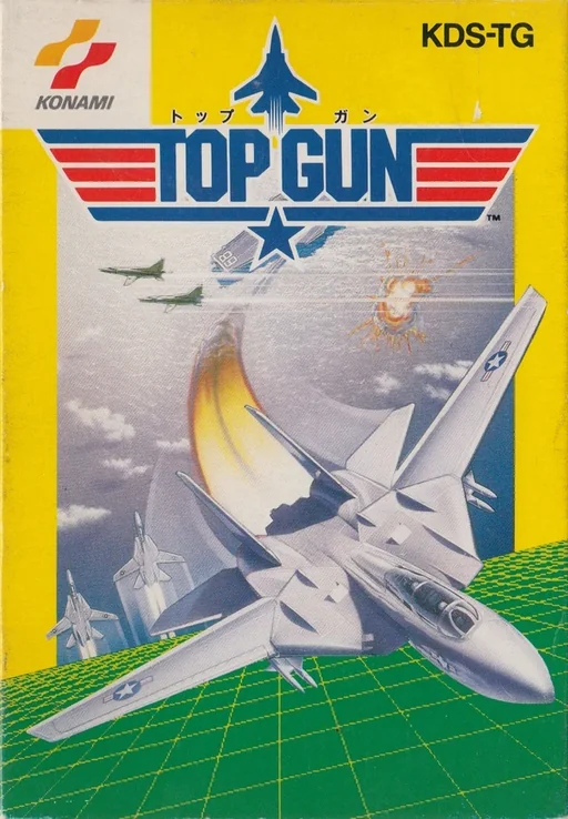 捍卫战士（壮志凌云，TOP GUN）游戏封面