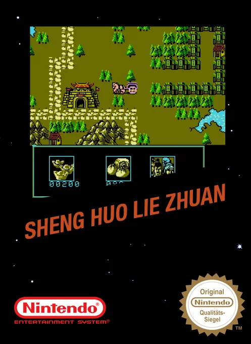 圣火列传游戏封面