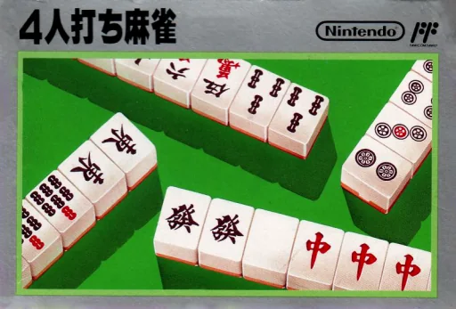 4人麻将游戏封面