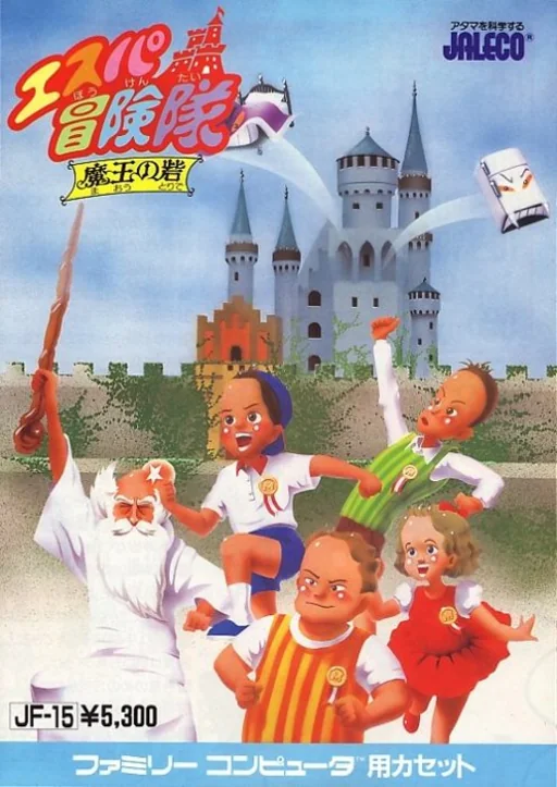 冒险队游戏封面