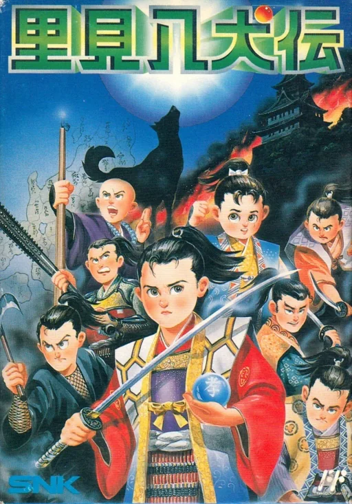 无尽的任务游戏封面