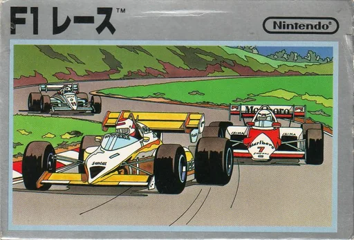 F1公路赛车游戏封面
