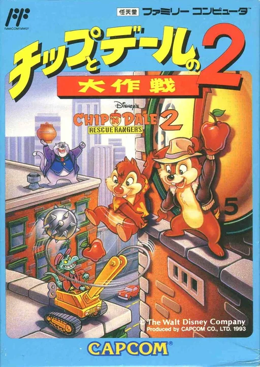 松鼠大作战2游戏封面