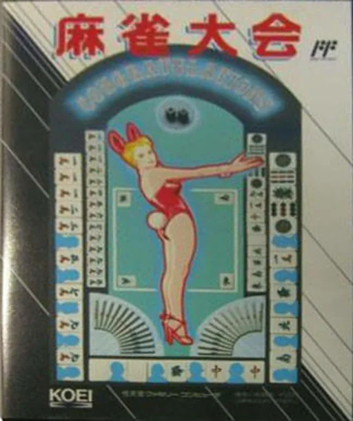 麻将大会游戏封面