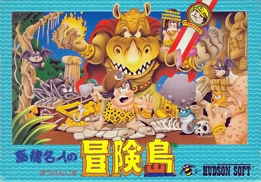 冒险岛一代游戏封面