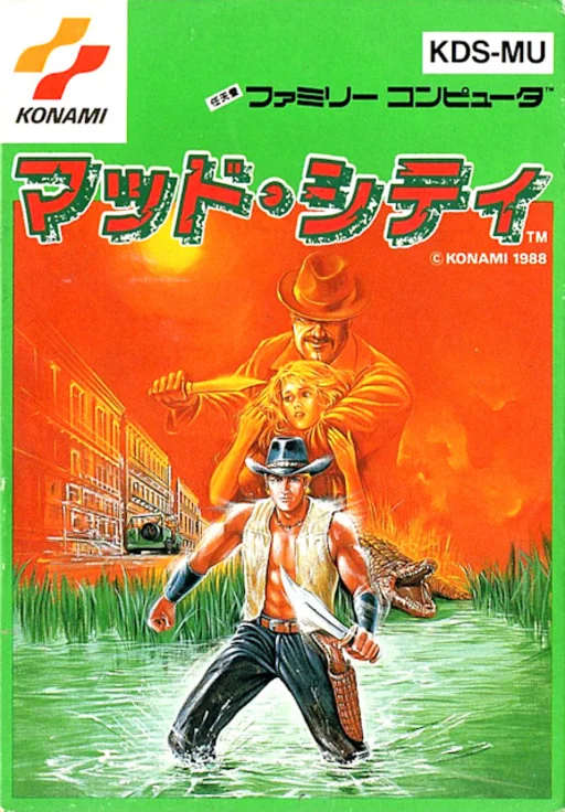 疯狂城市游戏封面
