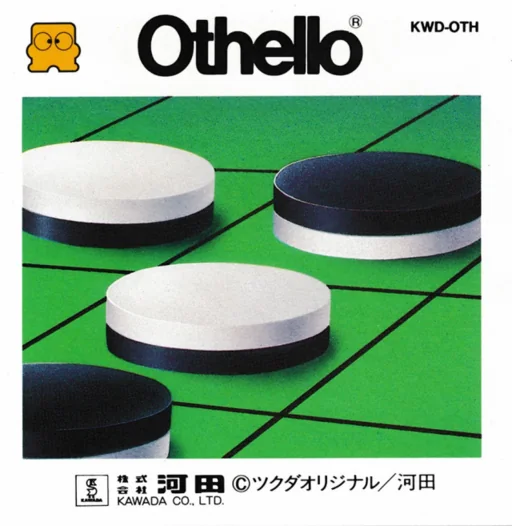 家庭五子棋（奥赛罗棋）游戏封面