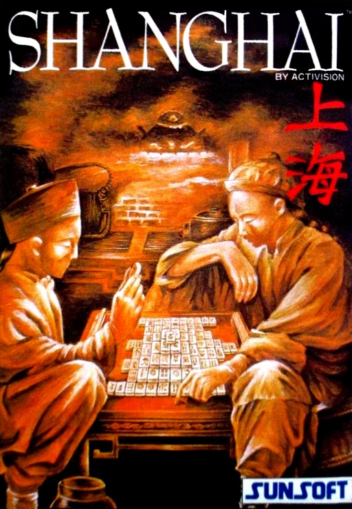 上海麻将游戏封面
