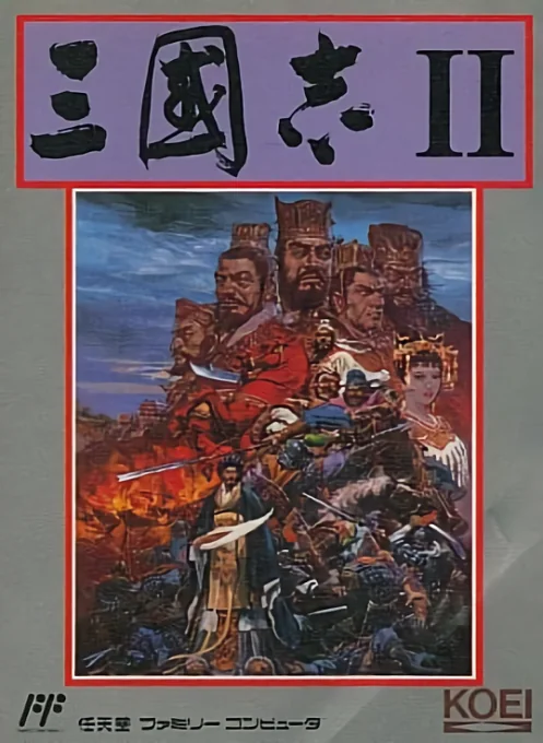 三国志2：霸王的大陆游戏封面