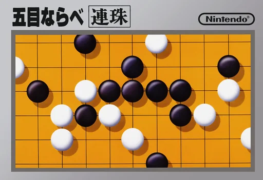 五子棋游戏封面