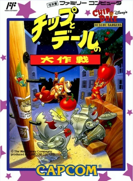 松鼠大作战游戏封面