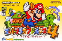 超级马里奥Advance 4：超级马里奥兄弟3游戏封面