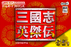 三国志英杰传游戏封面