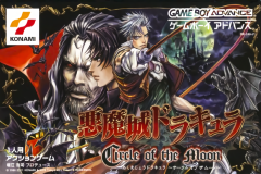 恶魔城：月之轮回游戏封面