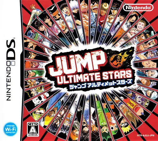 Jump终极明星大乱斗游戏封面
