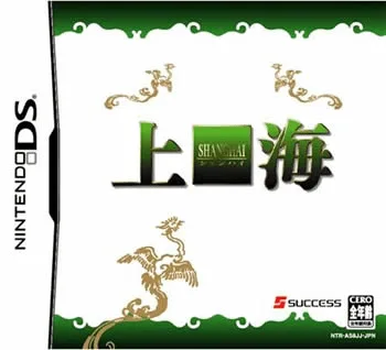 上海游戏封面
