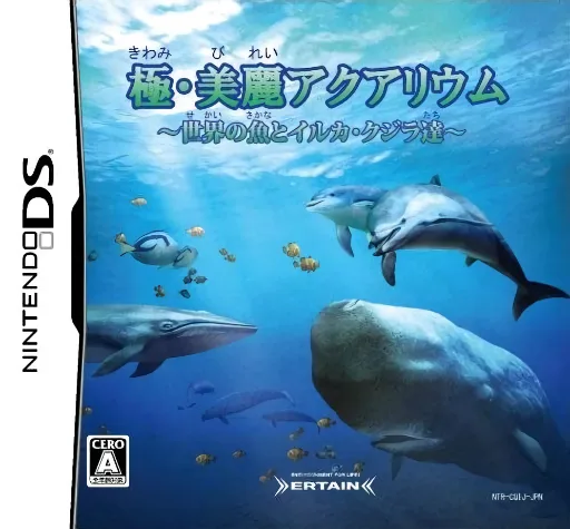 极美丽水族馆世界鱼类海豚和鲸鱼游戏封面