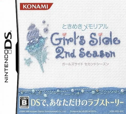 心跳回忆Girl's Side 2nd游戏封面
