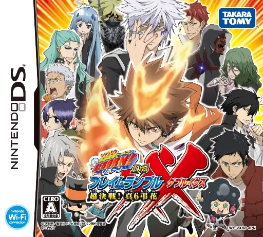 家庭教师 Hitman Reborn! DS 火焰对决XX超决战!真六吊花游戏封面
