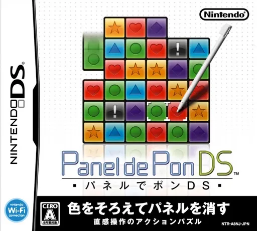 魔法方块游戏封面