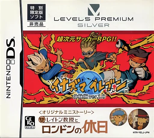 Level5试玩版合集游戏封面