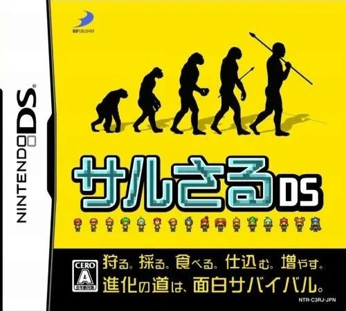 猿猿DS游戏封面