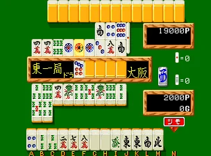 麻雀狂列传游戏封面