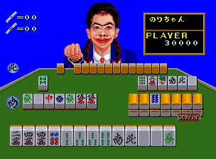 大家托福了！大富翁大会游戏封面