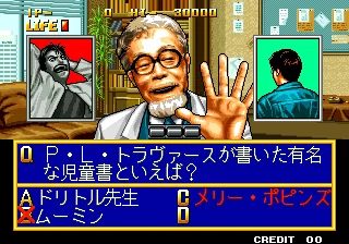 名侦探问答大搜查线2游戏封面